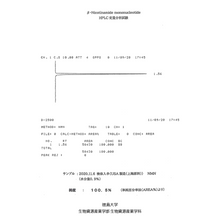 画像をギャラリービューアに読み込む, 🧬 NMN For Experts 25g(初回購入)