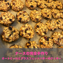 画像をギャラリービューアに読み込む, NURSE EATs ❤️ Oatmeal &amp; Grass-fed Butter 🧈
